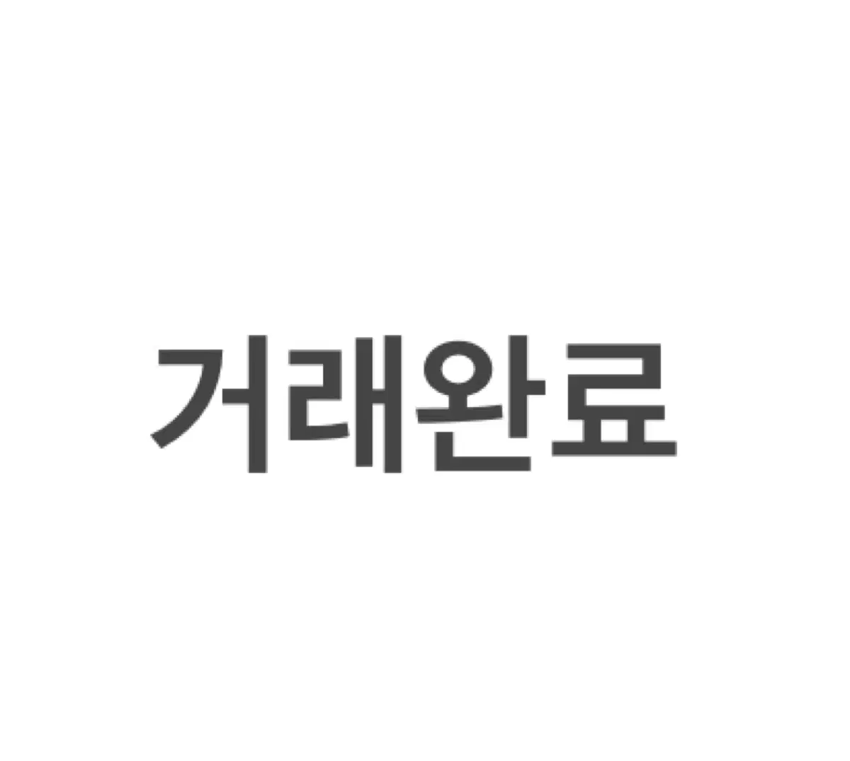 미사용 엘지청소기 먼지봉투